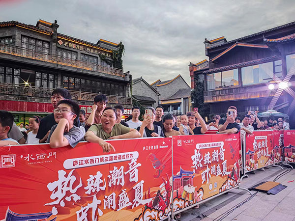新宝会(中国区)有限公司-集团