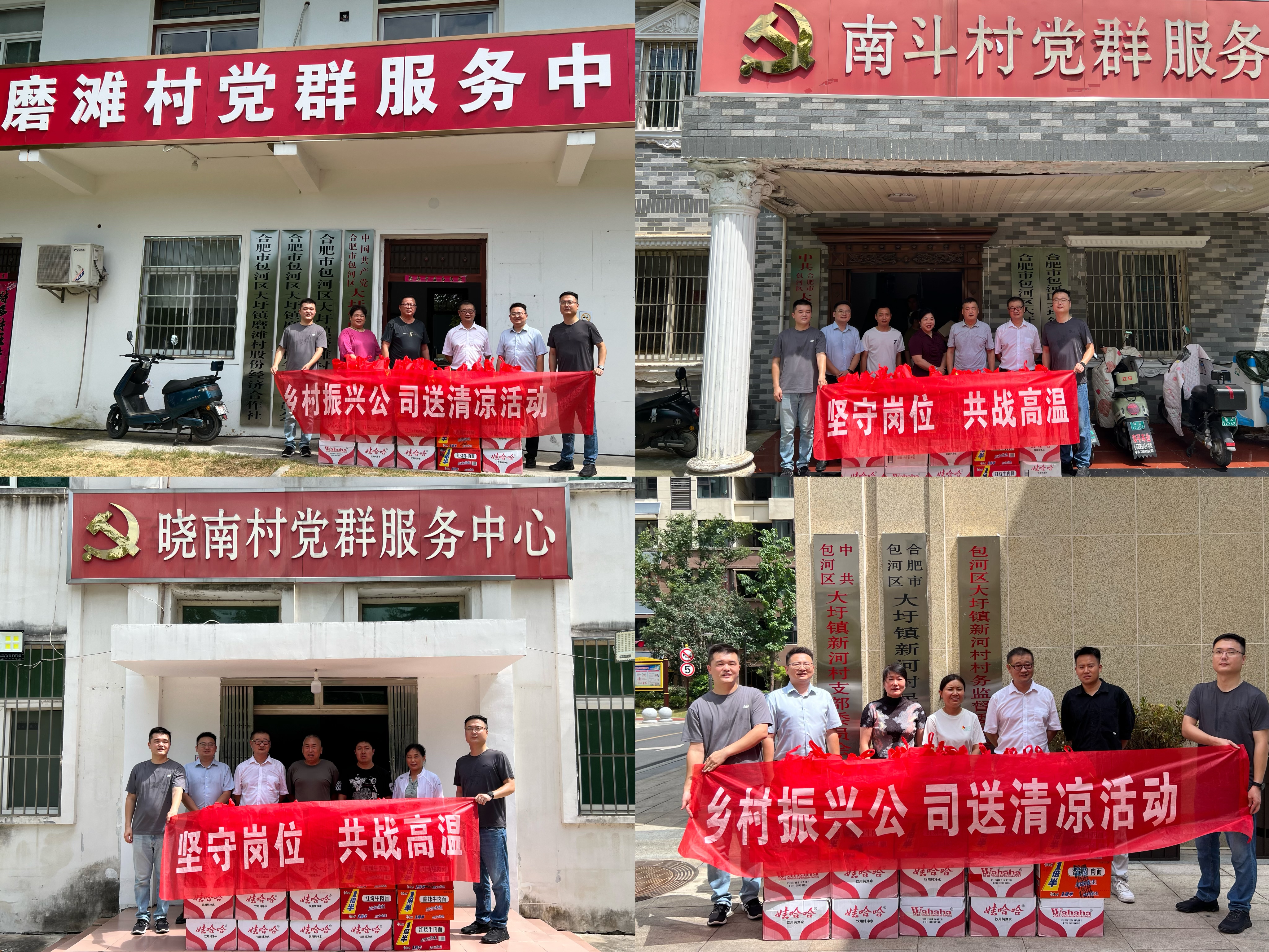 新宝会(中国区)有限公司-集团