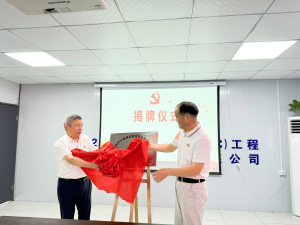 新宝会(中国区)有限公司-集团