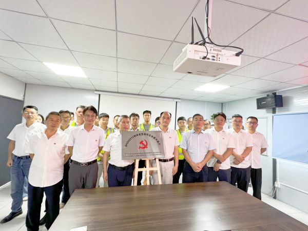 新宝会(中国区)有限公司-集团