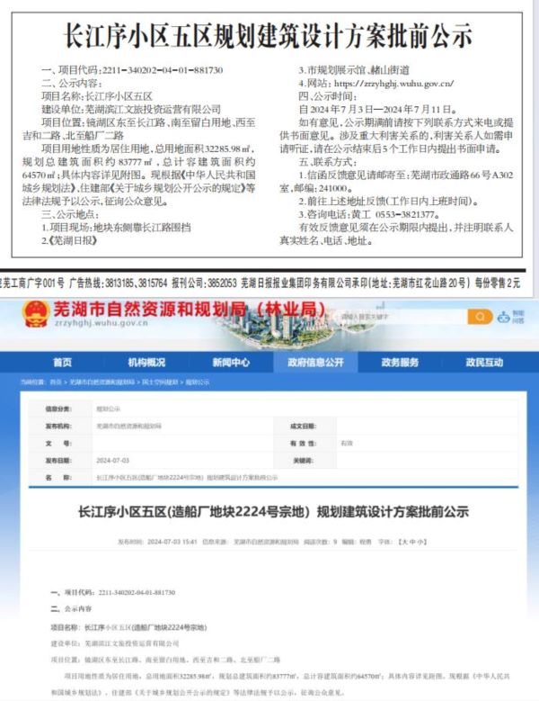 新宝会(中国区)有限公司-集团
