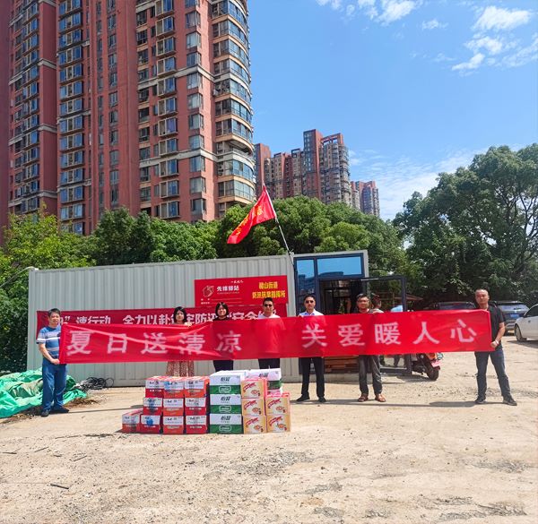 新宝会(中国区)有限公司-集团