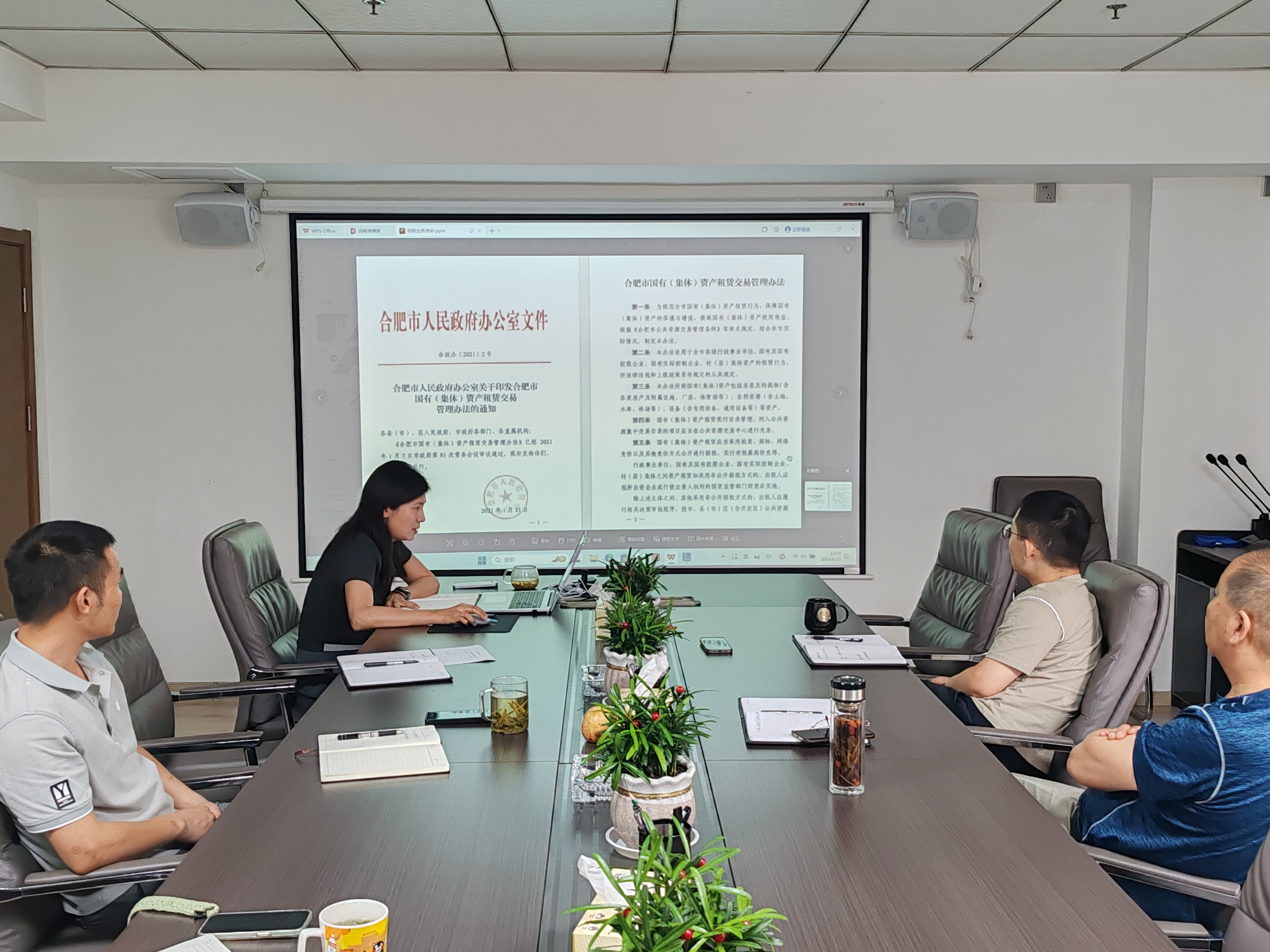 新宝会(中国区)有限公司-集团