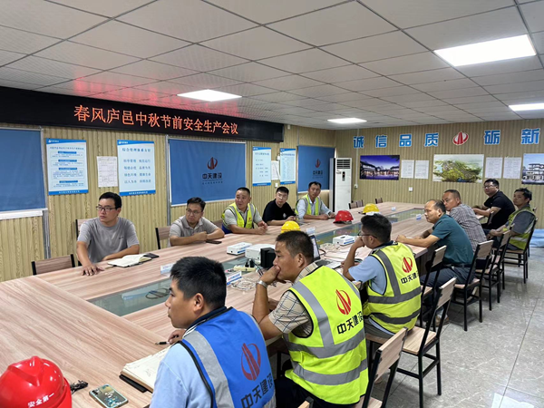 新宝会(中国区)有限公司-集团