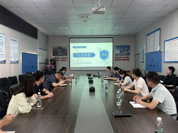 新宝会(中国区)有限公司-集团
