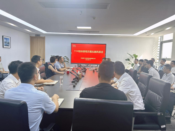 新宝会(中国区)有限公司-集团