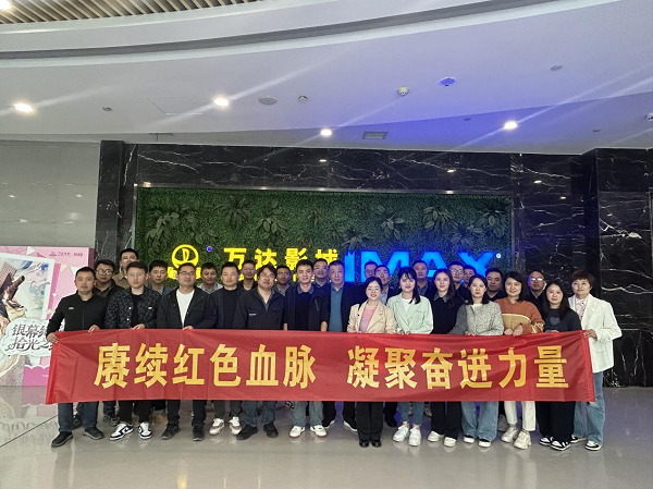 新宝会(中国区)有限公司-集团