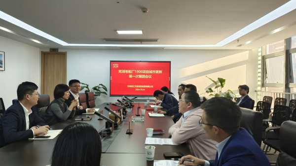 新宝会(中国区)有限公司-集团