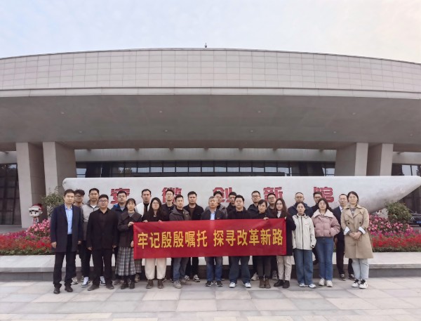 新宝会(中国区)有限公司-集团
