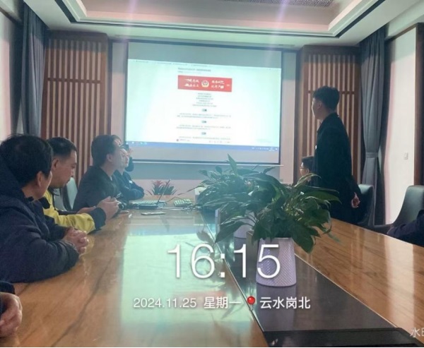 新宝会(中国区)有限公司-集团