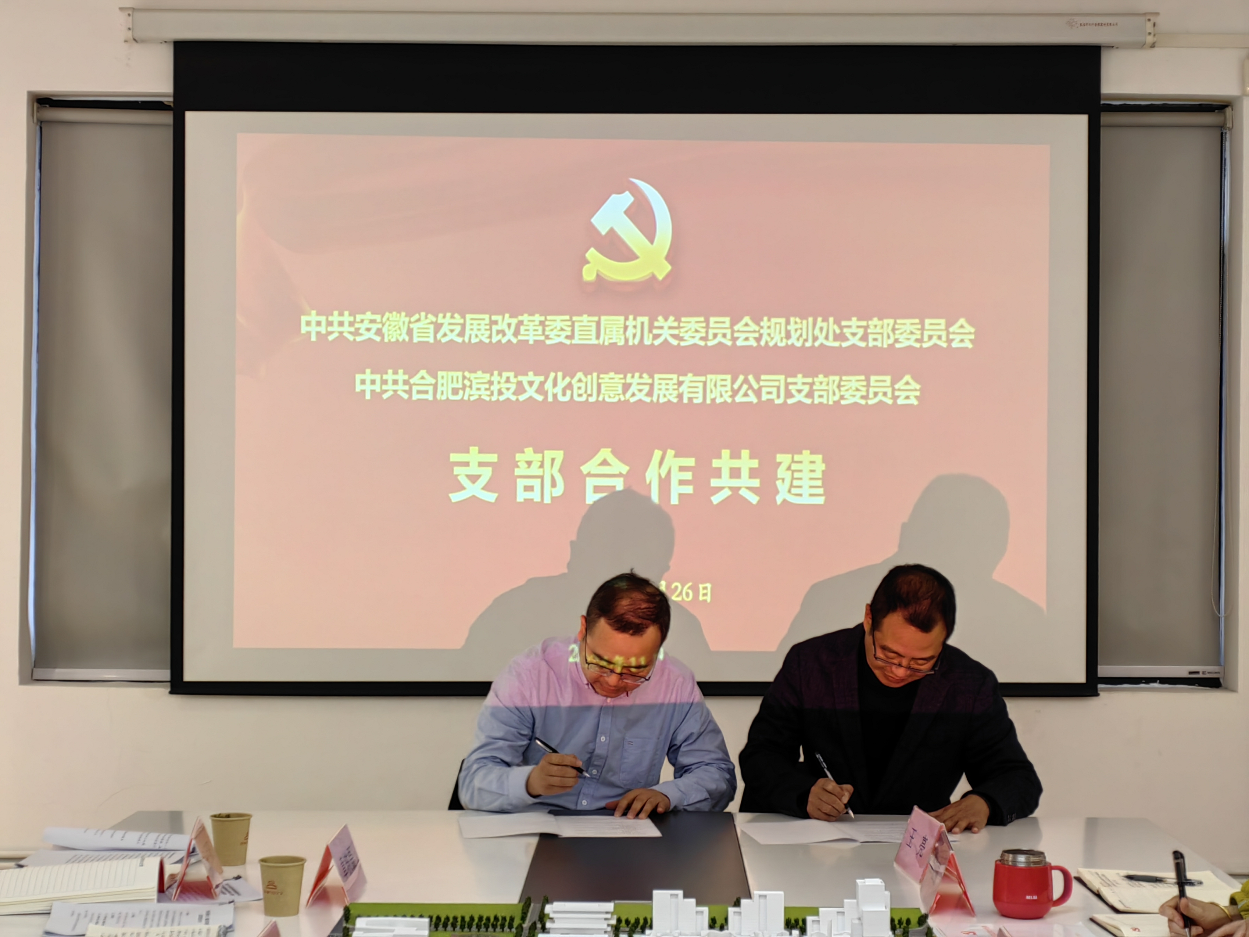 新宝会(中国区)有限公司-集团