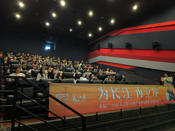 新宝会(中国区)有限公司-集团