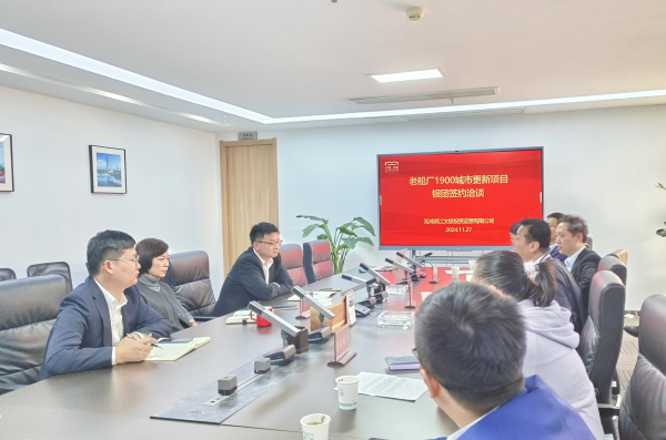 新宝会(中国区)有限公司-集团