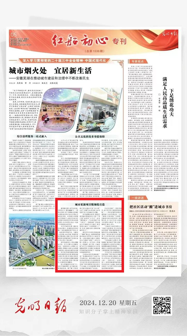新宝会(中国区)有限公司-集团