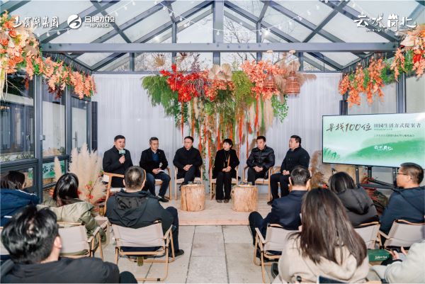 新宝会(中国区)有限公司-集团