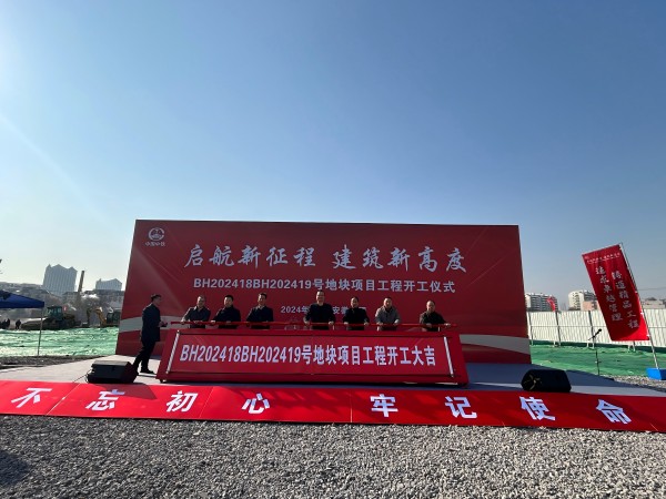 新宝会(中国区)有限公司-集团