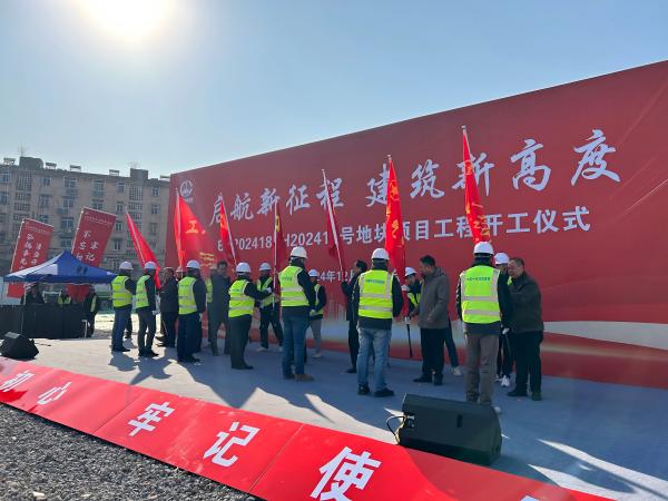 新宝会(中国区)有限公司-集团