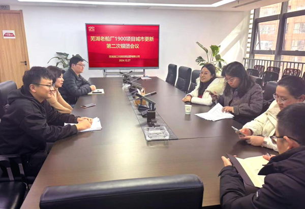 新宝会(中国区)有限公司-集团