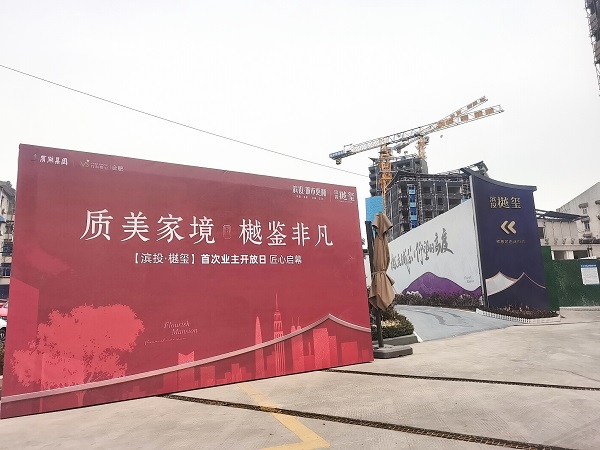 新宝会(中国区)有限公司-集团