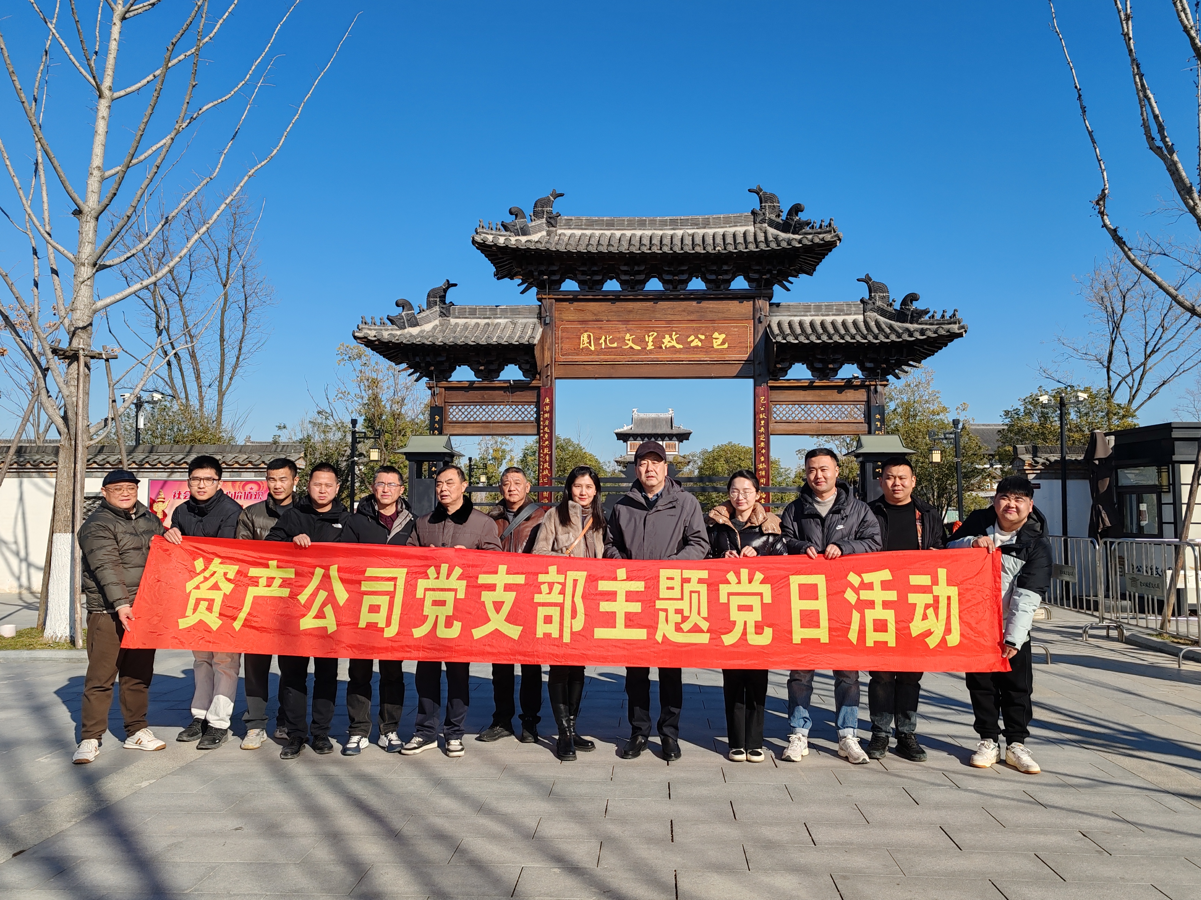 新宝会(中国区)有限公司-集团
