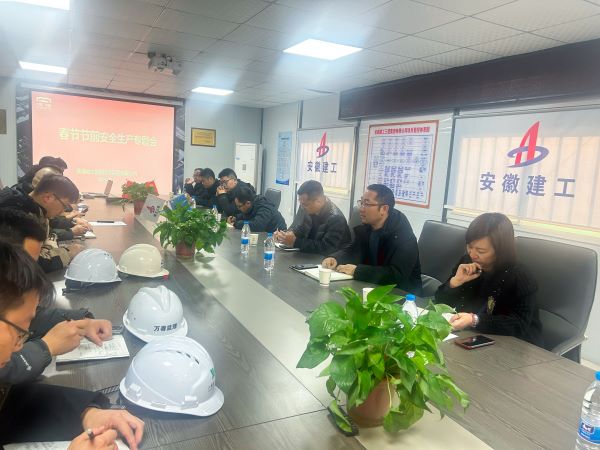 新宝会(中国区)有限公司-集团