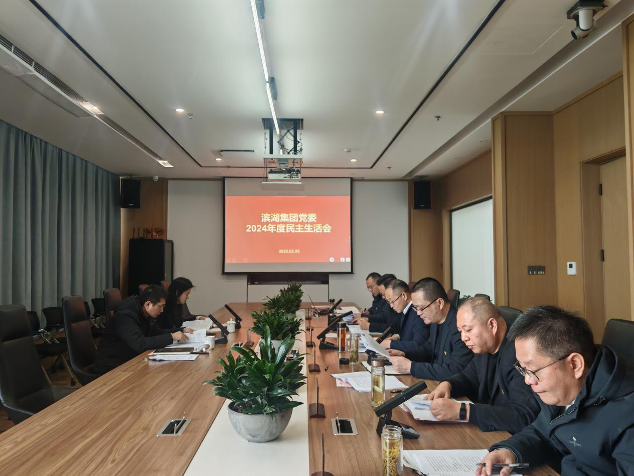 新宝会(中国区)有限公司-集团