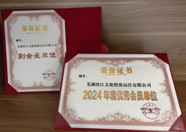 新宝会(中国区)有限公司-集团