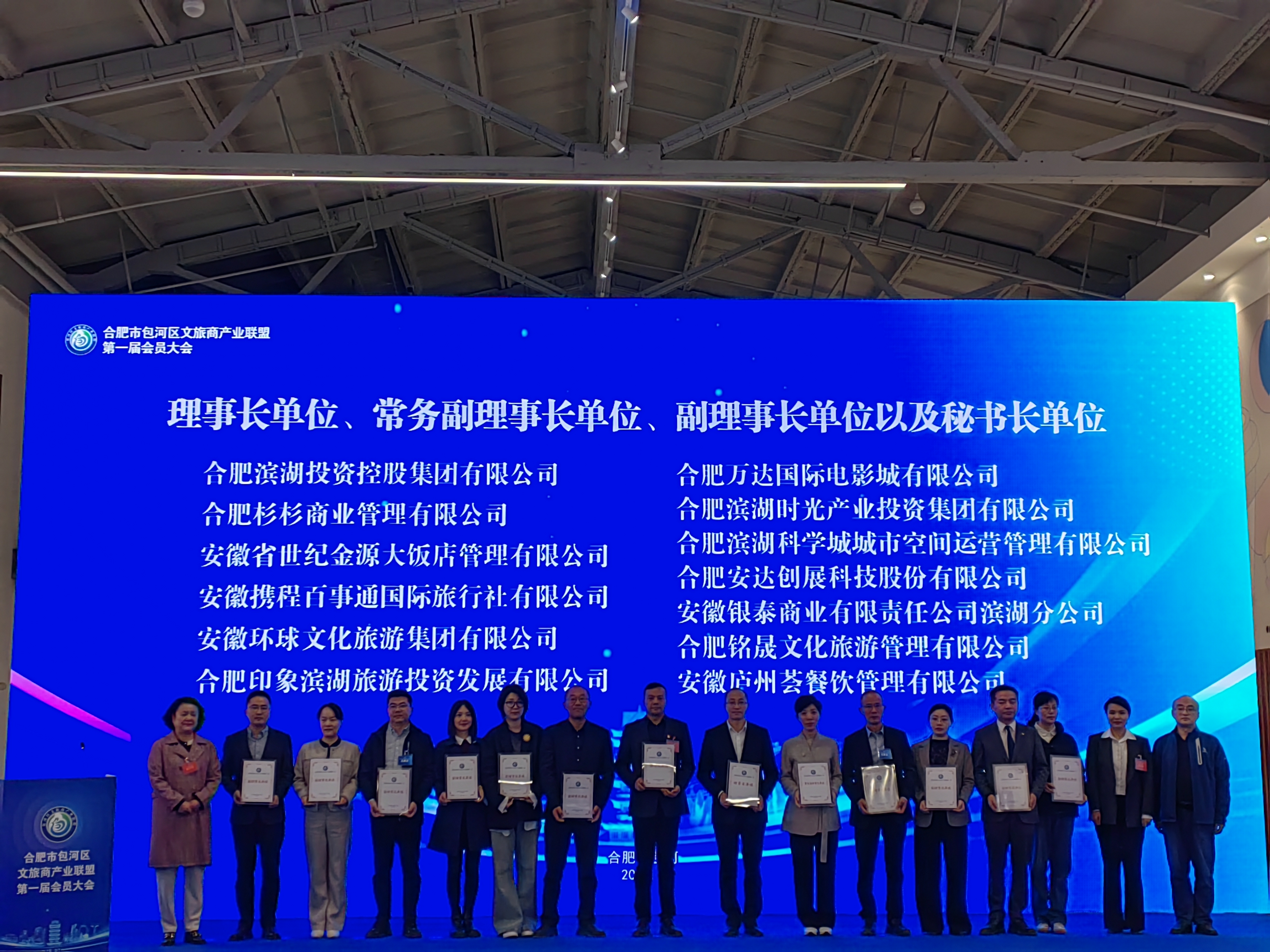 新宝会(中国区)有限公司-集团