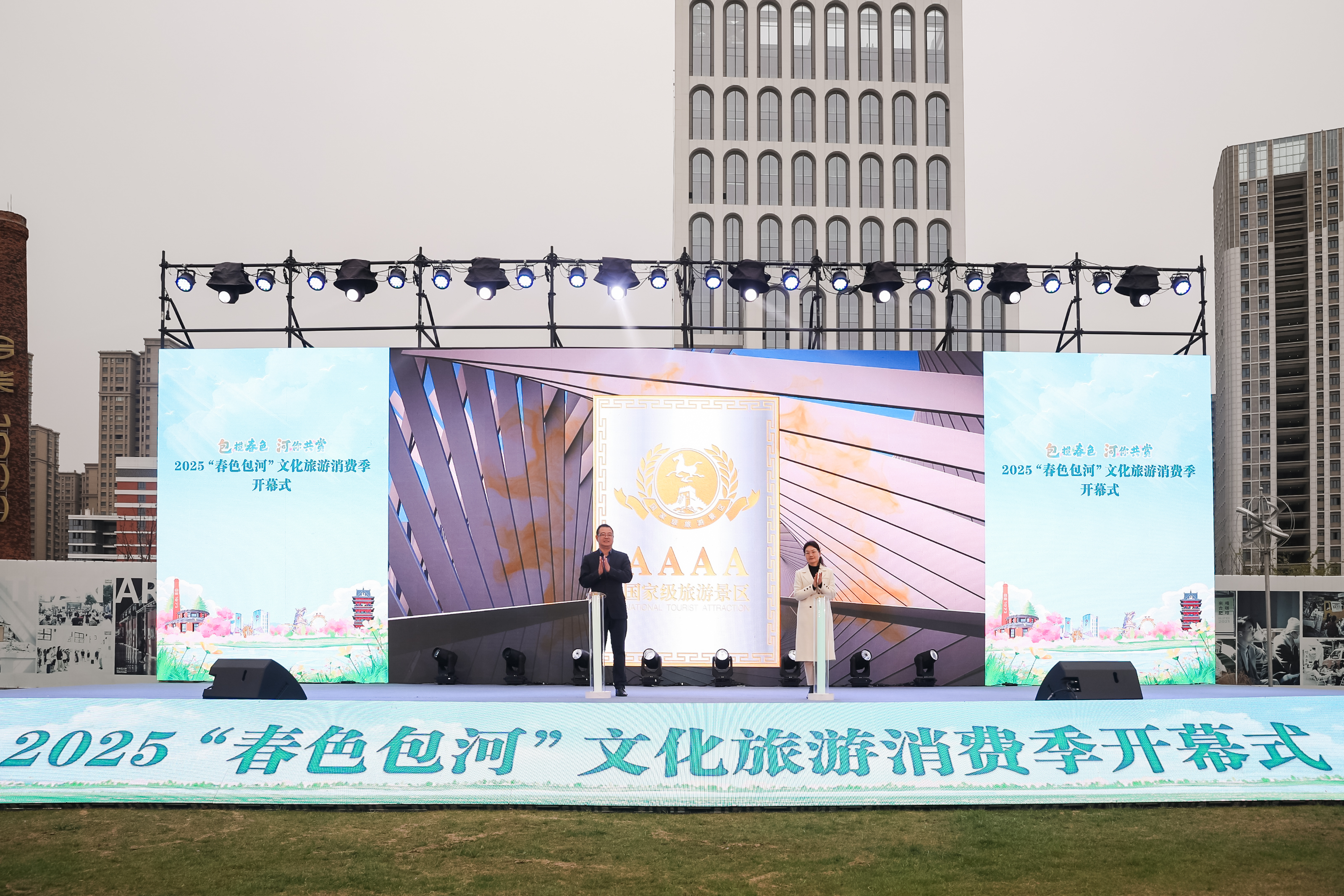 新宝会(中国区)有限公司-集团