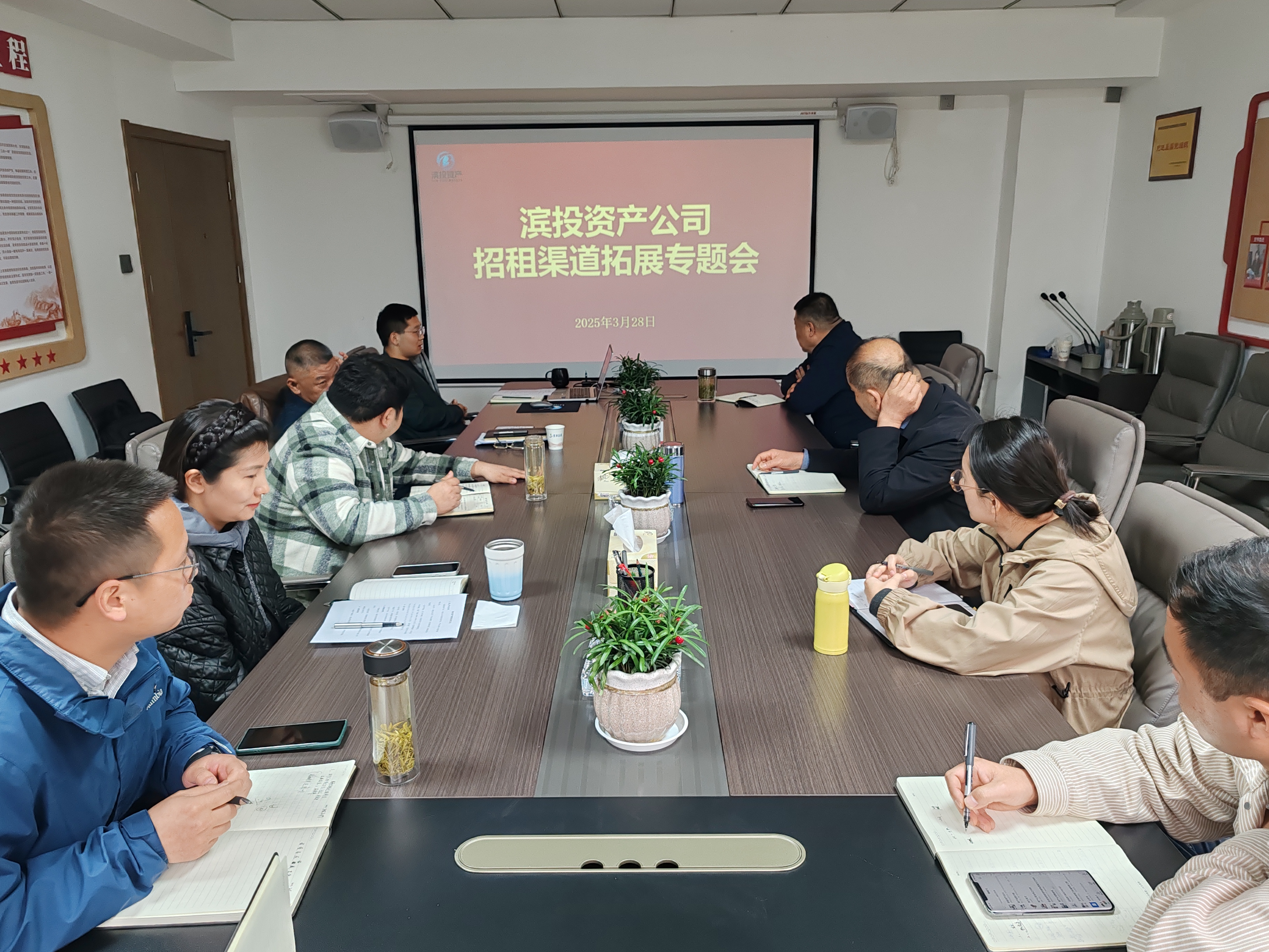 新宝会(中国区)有限公司-集团