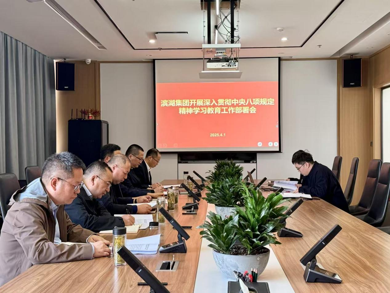 新宝会(中国区)有限公司-集团