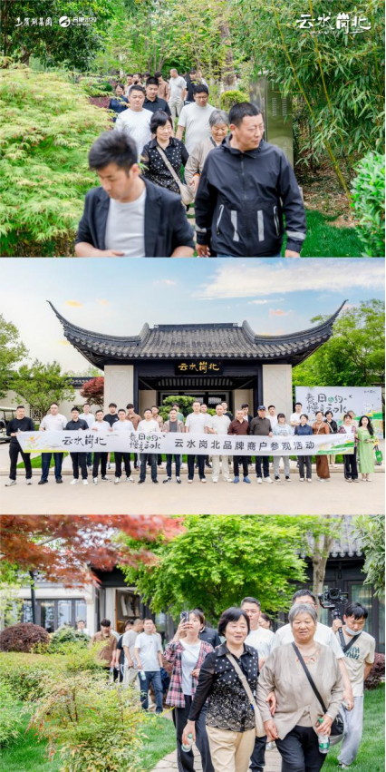 新宝会(中国区)有限公司-集团