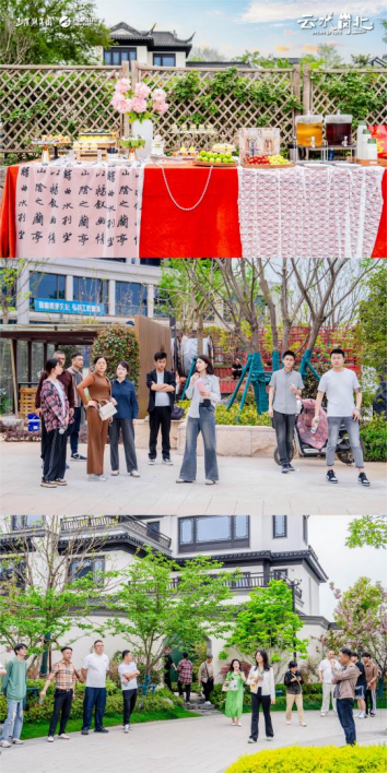 新宝会(中国区)有限公司-集团