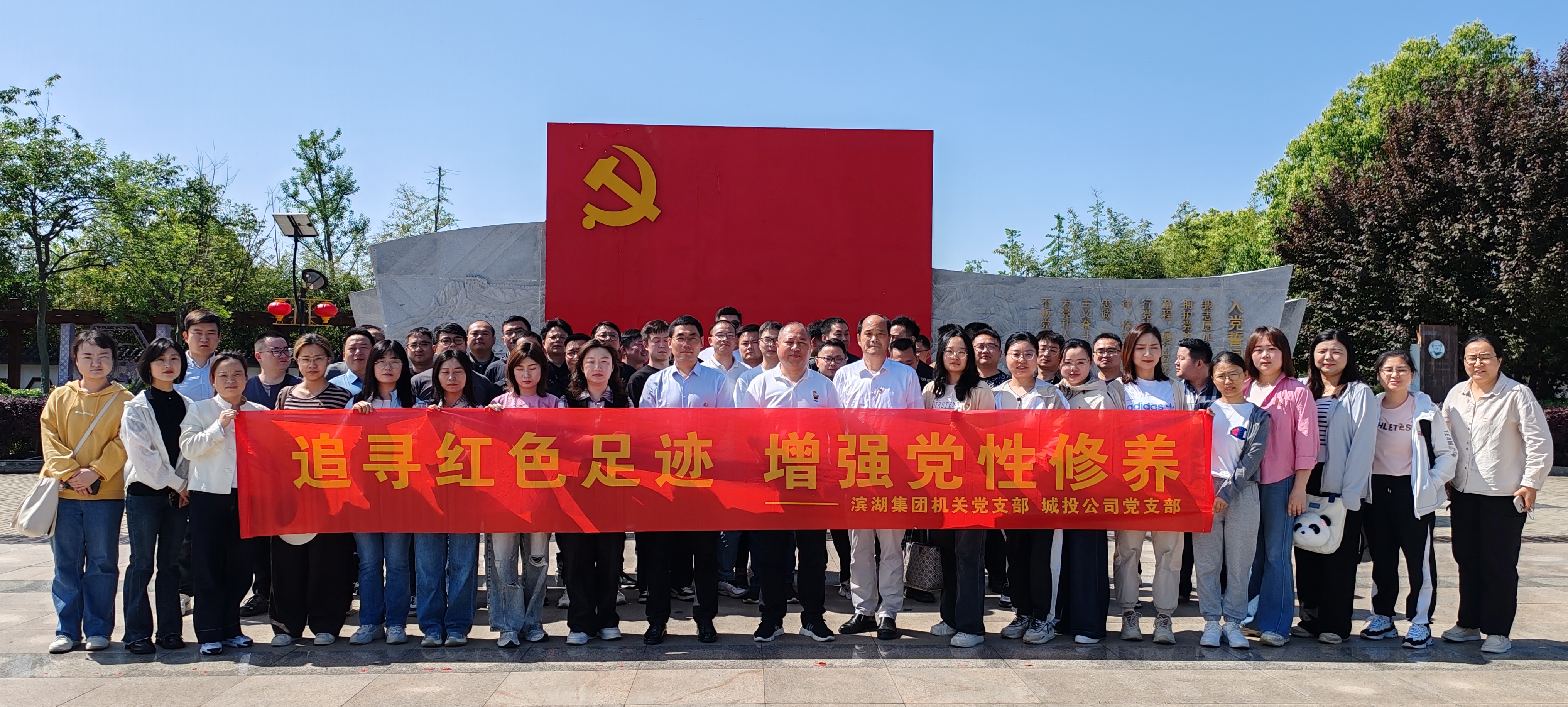 新宝会(中国区)有限公司-集团