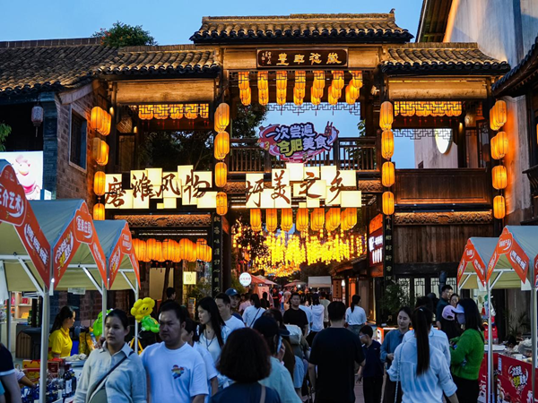 新宝会(中国区)有限公司-集团