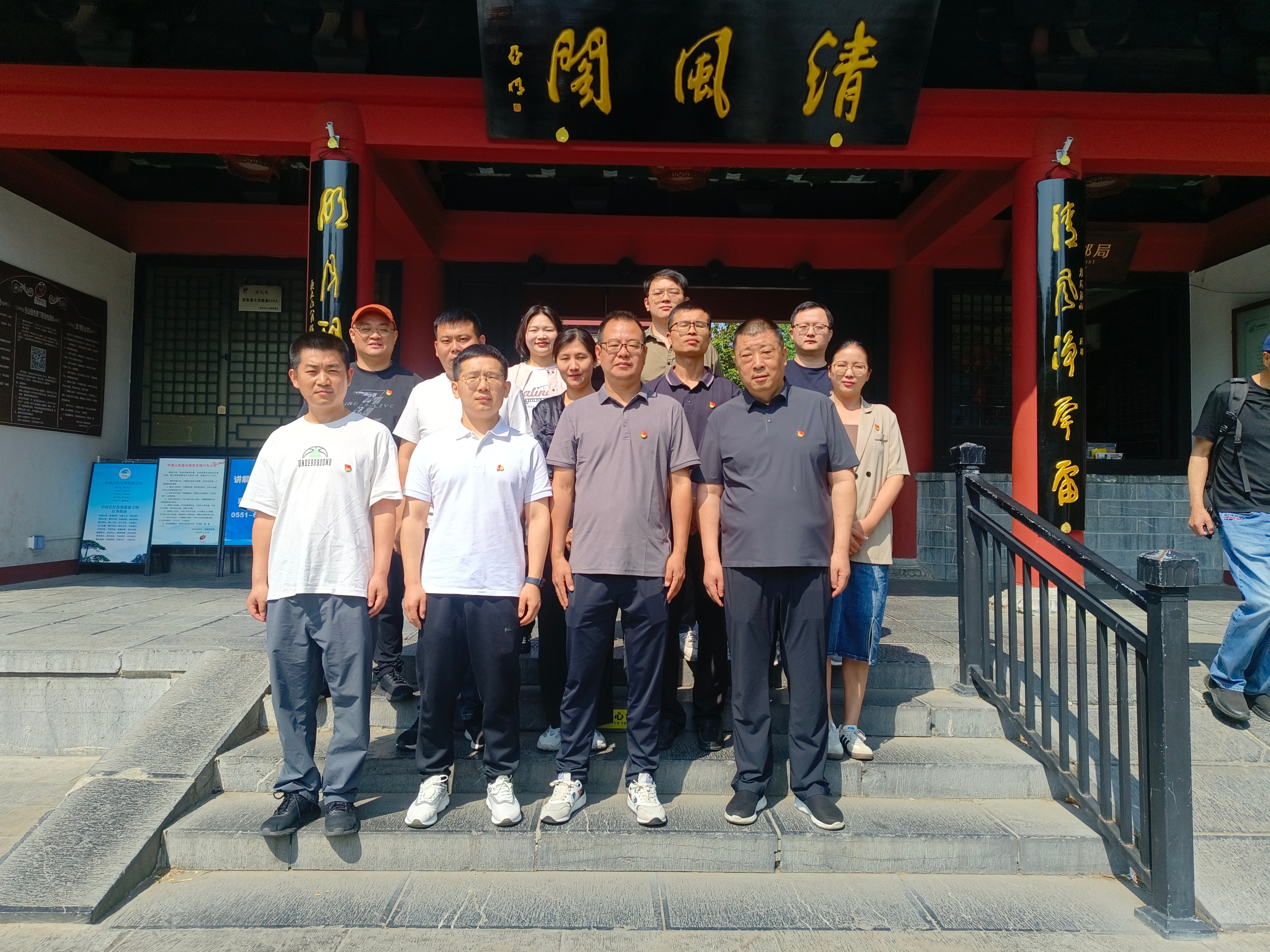 新宝会(中国区)有限公司-集团