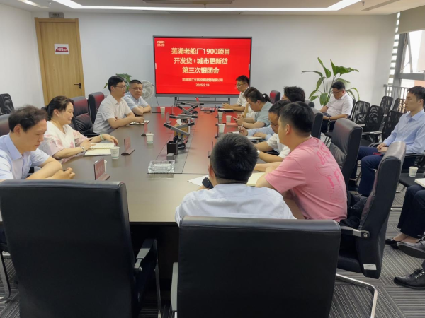 新宝会(中国区)有限公司-集团