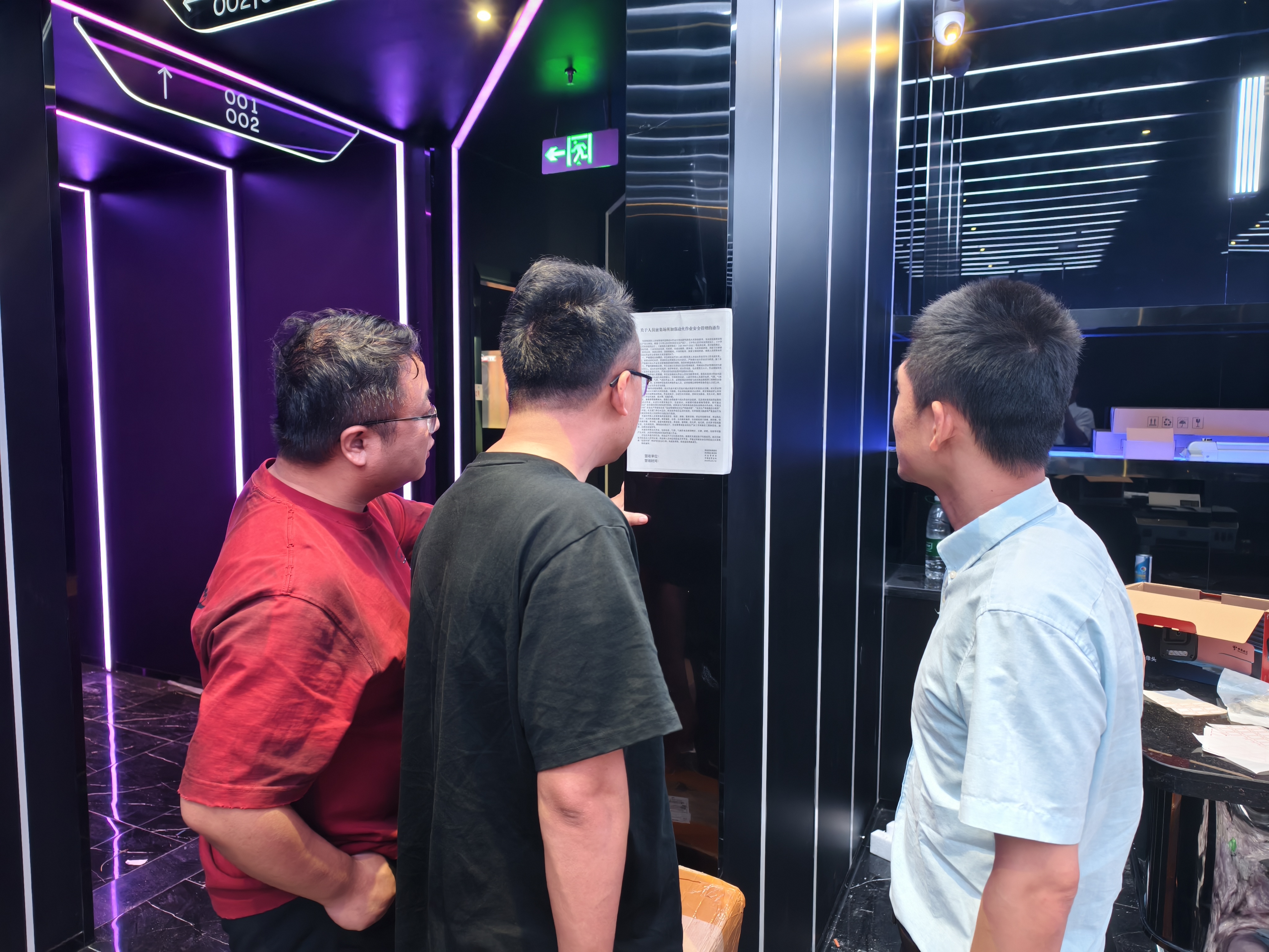 新宝会(中国区)有限公司-集团