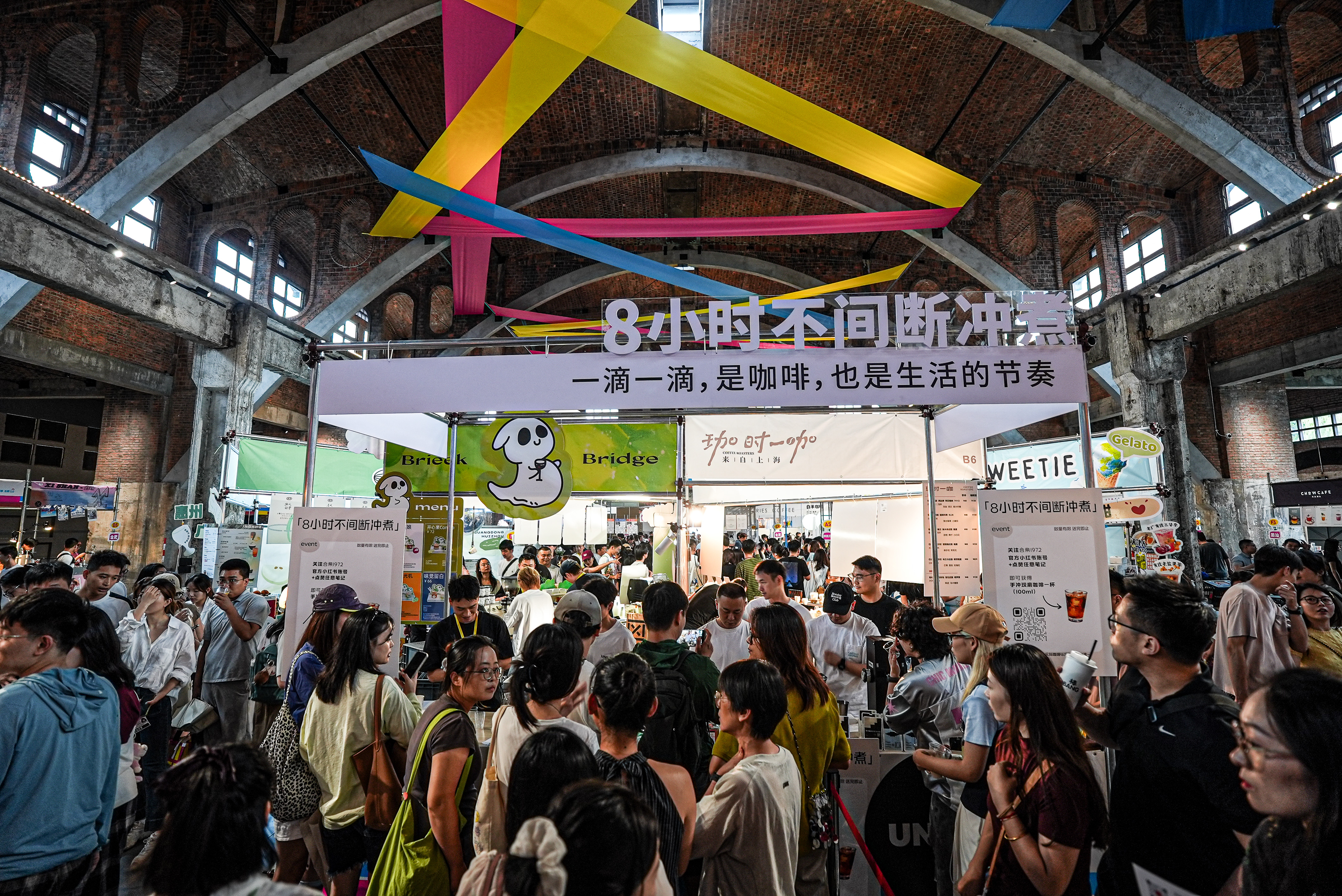 新宝会(中国区)有限公司-集团