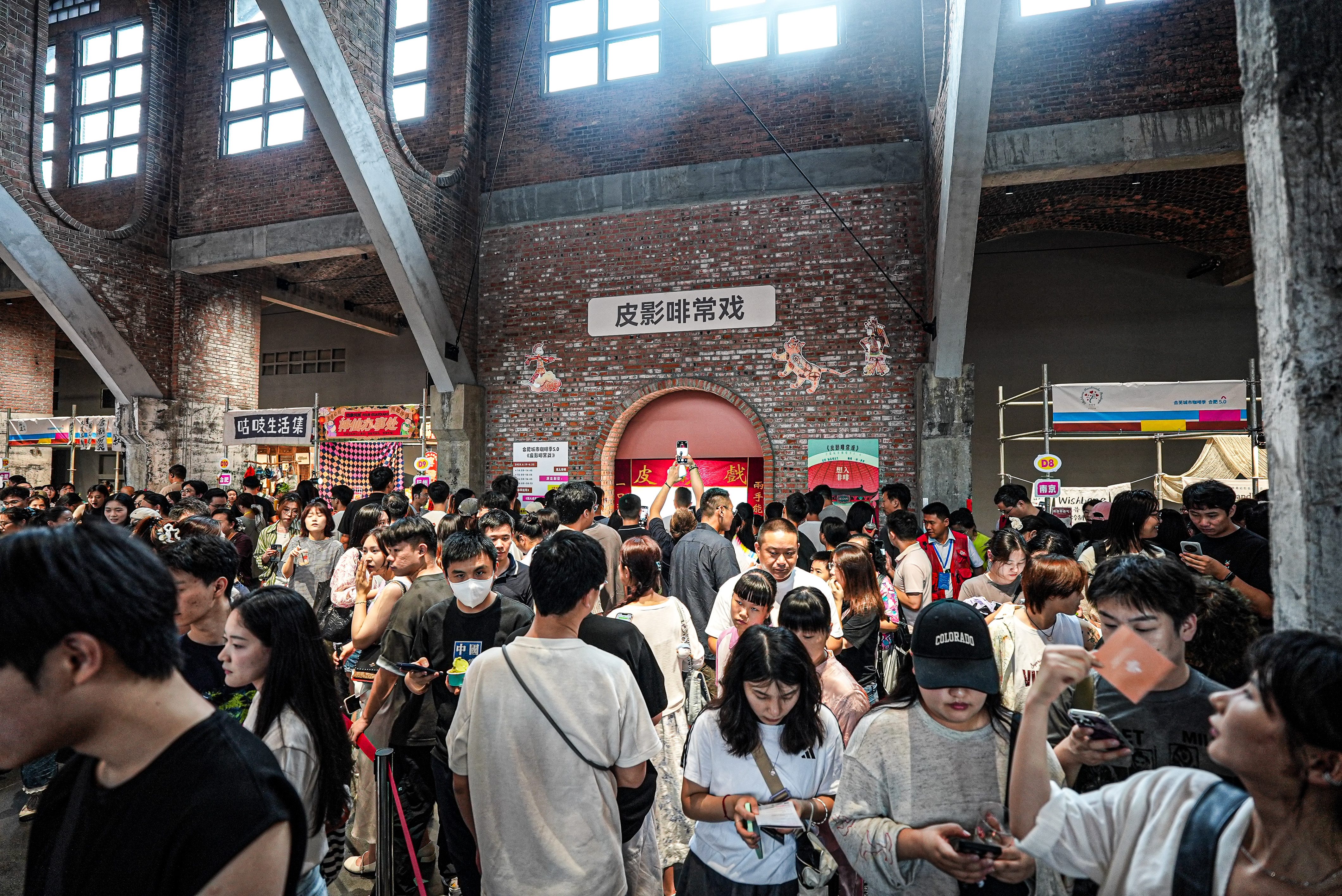 新宝会(中国区)有限公司-集团