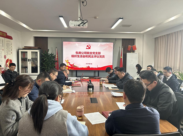 新宝会(中国区)有限公司-集团