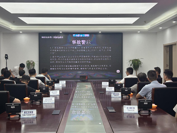 新宝会(中国区)有限公司-集团