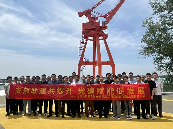 新宝会(中国区)有限公司-集团