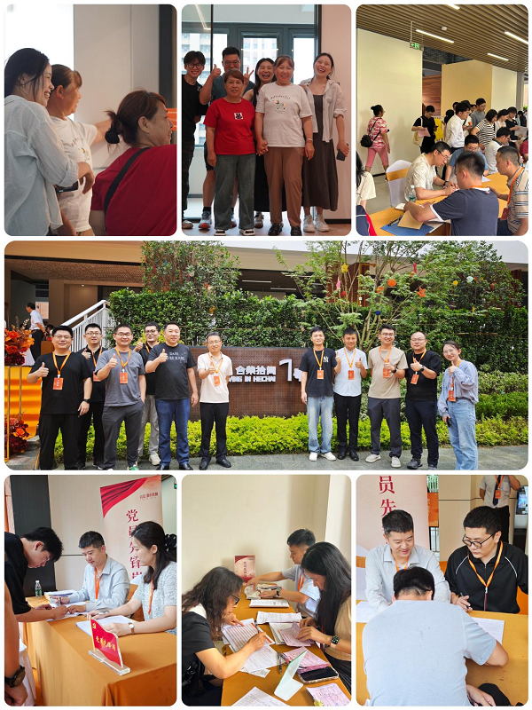 新宝会(中国区)有限公司-集团