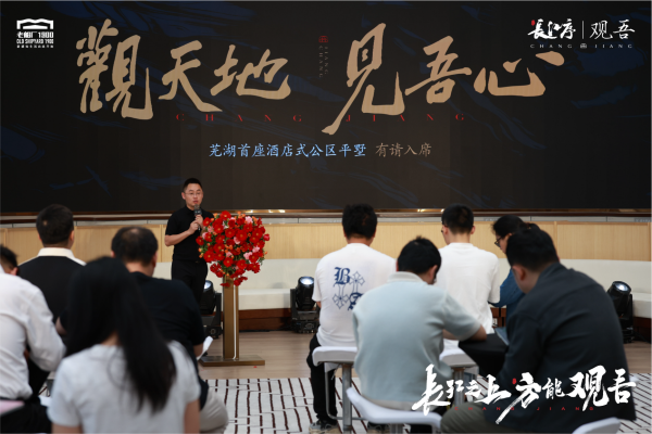 新宝会(中国区)有限公司-集团