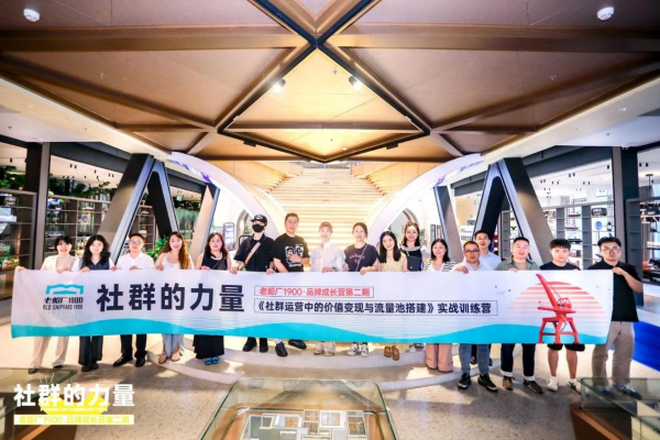 新宝会(中国区)有限公司-集团