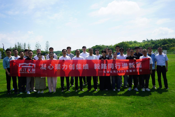 新宝会(中国区)有限公司-集团