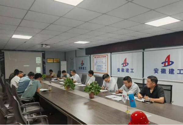 新宝会(中国区)有限公司-集团